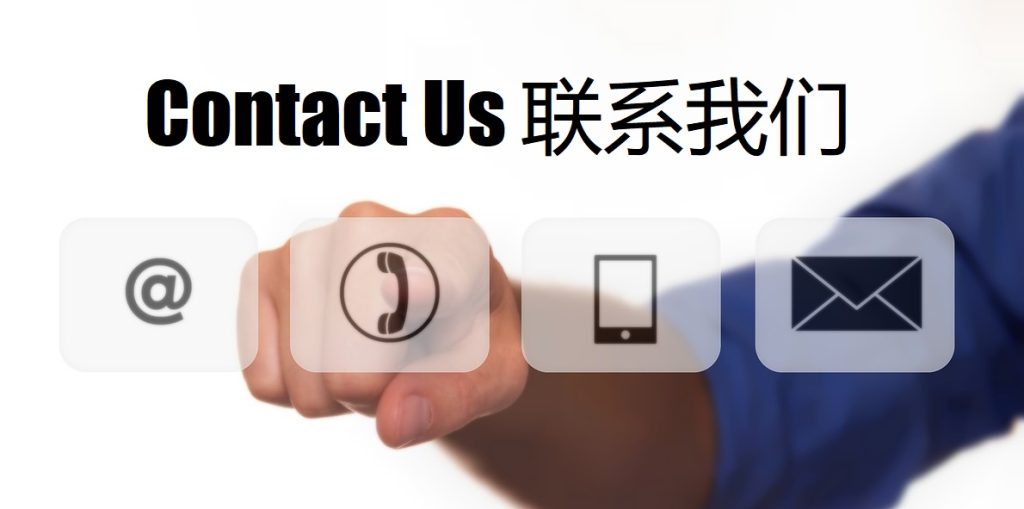 Contact Us m88|m88体育官网|m88官方网站