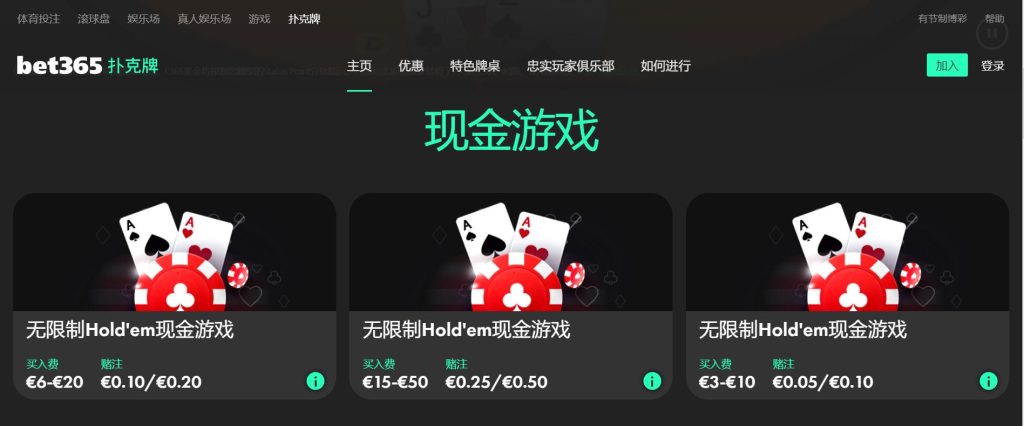 m88|m88体育官网|m88官方网站扑克游戏