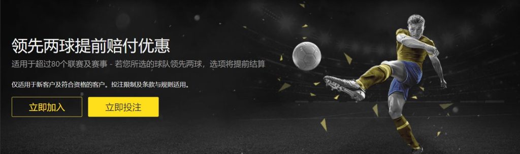 m88|m88体育官网|m88官方网站足球优惠